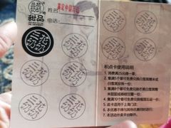 -三花奶奶的甜品(百联嘉定购物中心店)
