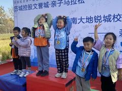 -伊顿幼儿园(济南大地锐城校区)