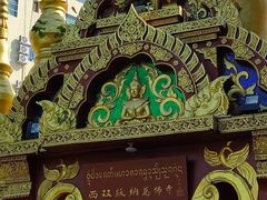 -西双版纳总佛寺