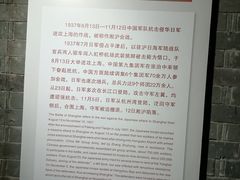 -三河古镇-孙立人故居