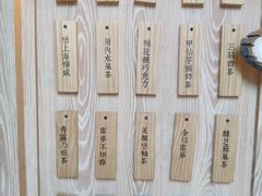 -厝内小眷村(西单大悦城店)