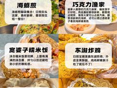 -日照灯塔风景区