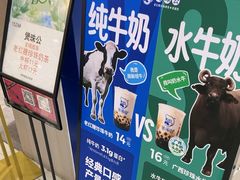-煲珠公·老红糖珍珠奶茶(金沙洲梦乐城店)