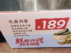 -曹祥泰(解放路店)