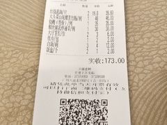 -竹溪百福酒家(同和店)