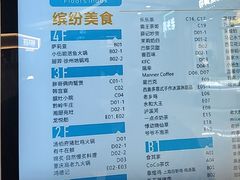 -浦江城市生活广场(江月路店)