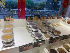 自助调料区-元氏钵仔糕(北京路店)