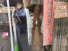 -暮晚尘香汉服旗袍