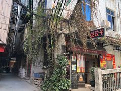 -小洲村