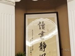 -裕兴记·三虾面(西北街总店)