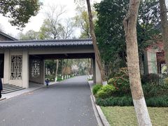 -浙江西子宾馆·瑶园咖啡厅