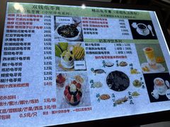 -梧州双钱龟苓膏(丽港航母店)