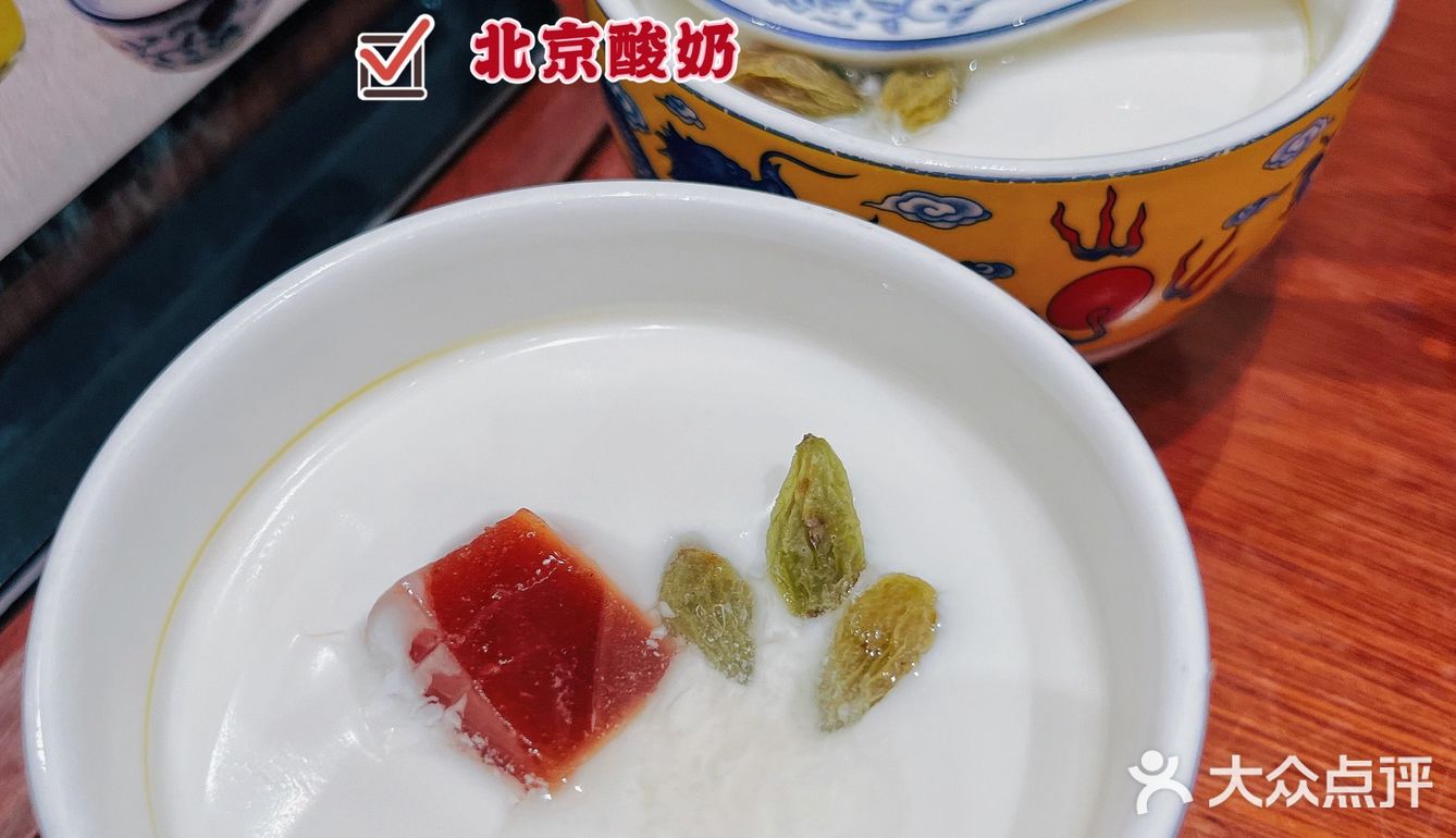 🔥北京菜天花板｜打卡人气王宫廷烤鸭