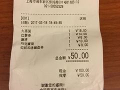 -山崎面包(第一八佰伴店)