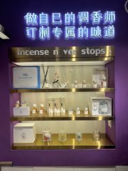 -觅香调香室(南锣鼓巷店)