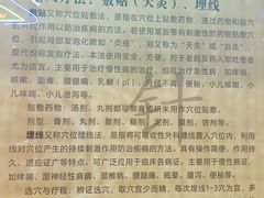 -广东中医药博物馆