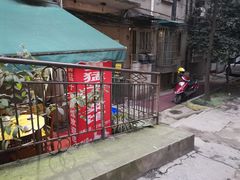 -勇猛子川菜馆(新军路店)