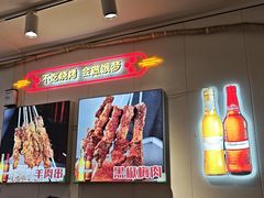 -老杨太太烧烤(文化广场店)