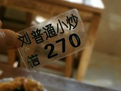 -刘信牛羊肉小炒泡馍(回民街店)