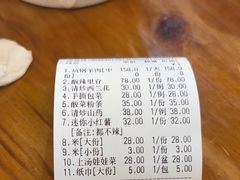 -聚雅美食