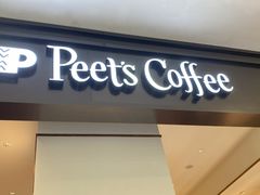 -Peet's 皮爷咖啡(乐峰店)