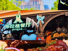-布拉格餐厅· 中欧捷克菜(全国首店)
