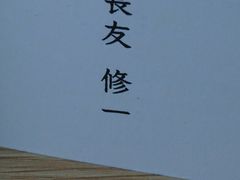 -Onirii Coffee(长乐路店)