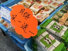 -乔家栅(襄阳南路店)