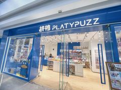 -万达广场(南京建邺店)