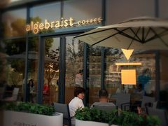 -代数学家algebraist(仙林金鹰店)
