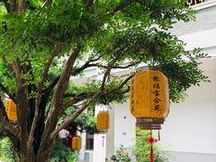 -聚福宝合苑食府(南头镇店)