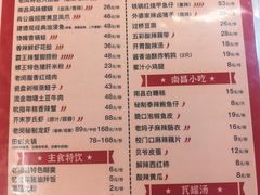 -老闵田螺馆·南昌市井菜·特色小吃(总店)