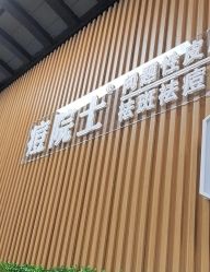 -痘院士祛痘美容皮肤管理
