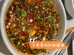 -海底捞火锅(龙湖三千集店)