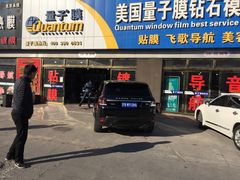 -24小时汽车搭电补胎(五方桥店)
