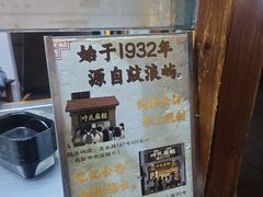 -叶氏麻糍(鼓浪屿店)