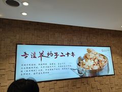 -蝎王府羊蝎子(虎坊桥总店)