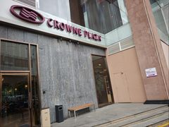 -昆明中心皇冠假日酒店
