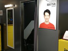 -方快-照相馆(金桥国际店)