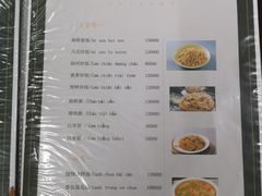 菜单-QQ海鲜餐厅