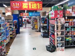 -物美(北沙滩店)