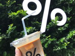 -% Arabica阿拉比卡咖啡(武康路店)