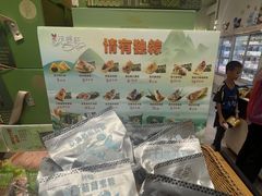 -Caidie Bakery采蝶轩(百越店)