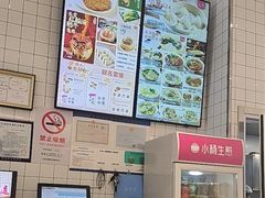 -小杨生煎(松江大学城店)