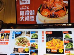 菜单-必点海鲜·鲅鱼水饺(鞍山西道店)