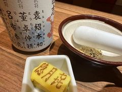 -隐月· 㐂和食屋(芝罘万达公馆店)