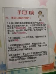 -苏州大学附属儿童医院(景德路院区)