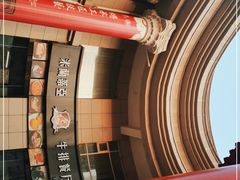 -米莱蒂亞牛排餐厅(福园广场店)