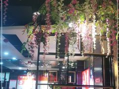 -要德火锅(鼓楼店)