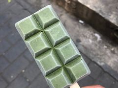 -WONDER ICE 萬得冰田(建設路总店)
